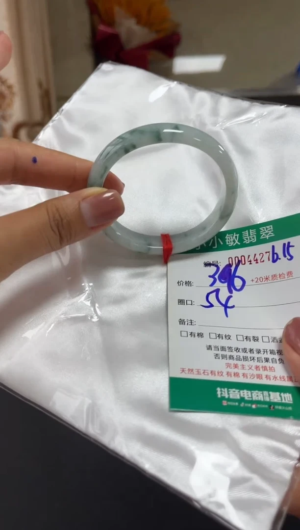 翡翠手镯未镶嵌A货手镯