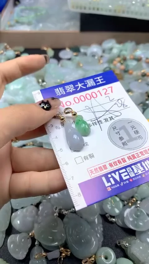 颈饰未镶嵌翡翠127