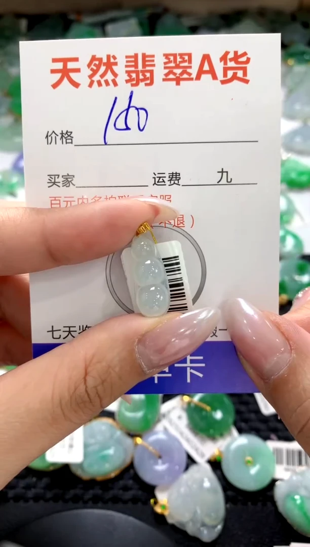 颈饰18K金镶嵌翡翠1111111111111111