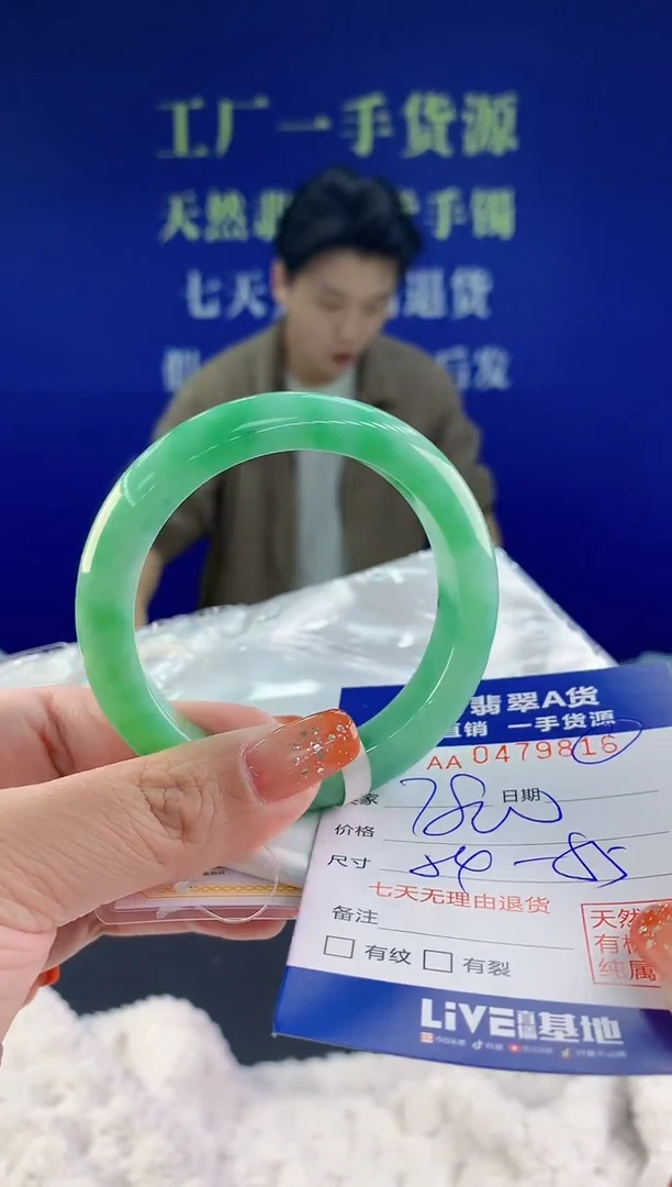 【闪购商品】翡翠手镯未镶嵌天然A货翡翠16
