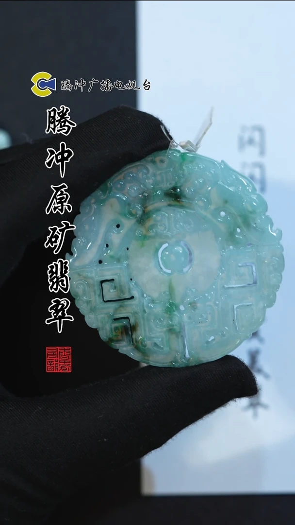 未镶嵌定制翡翠8005ss-1229-40