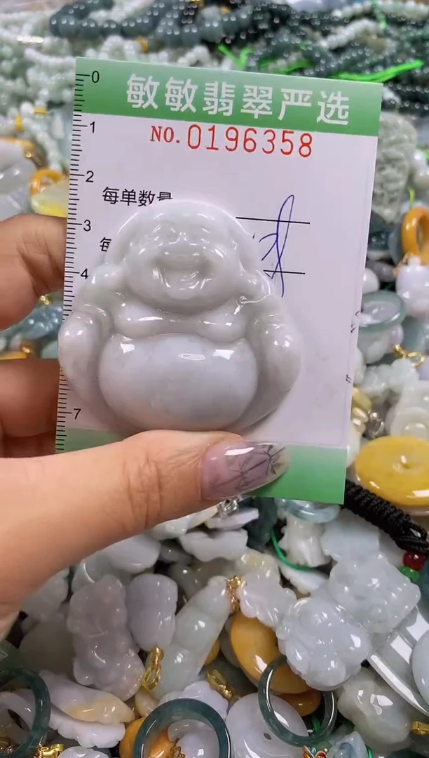 翡翠未镶嵌颈饰闪购0196358