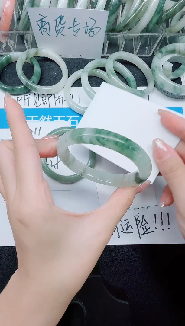 未镶嵌手镯石英质玉212-57