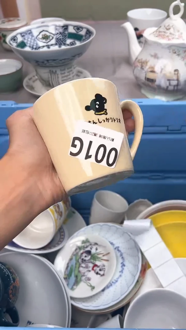 瓷片1****?001G瓷器瓷器瓷器瓷器