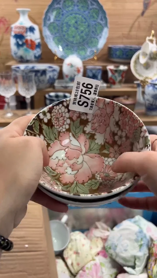 瓷片三*儿     S756