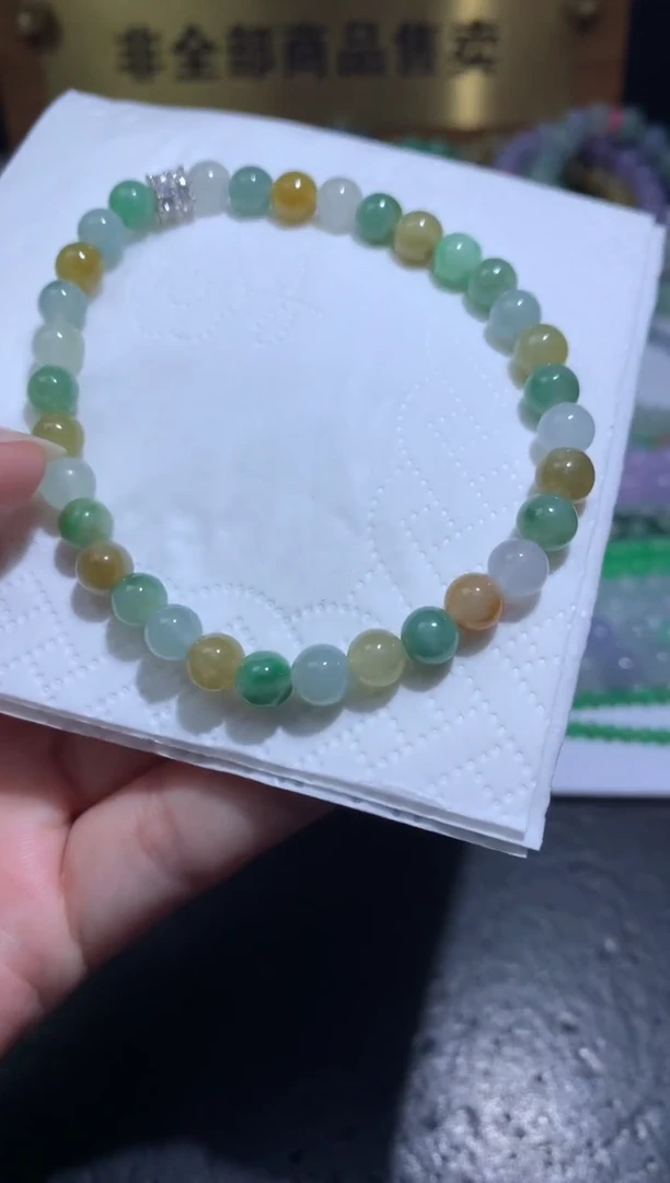 未镶嵌手链翡翠净货卡6