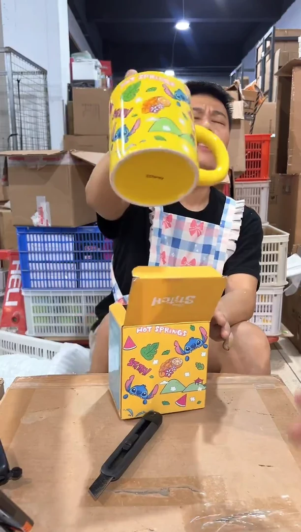 瓷片黄色原盒史迪仔夏季水杯