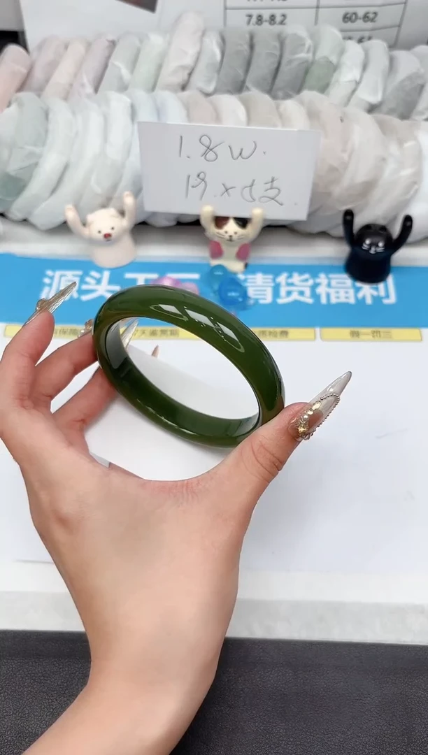 石英质玉手镯未镶嵌245-65.0