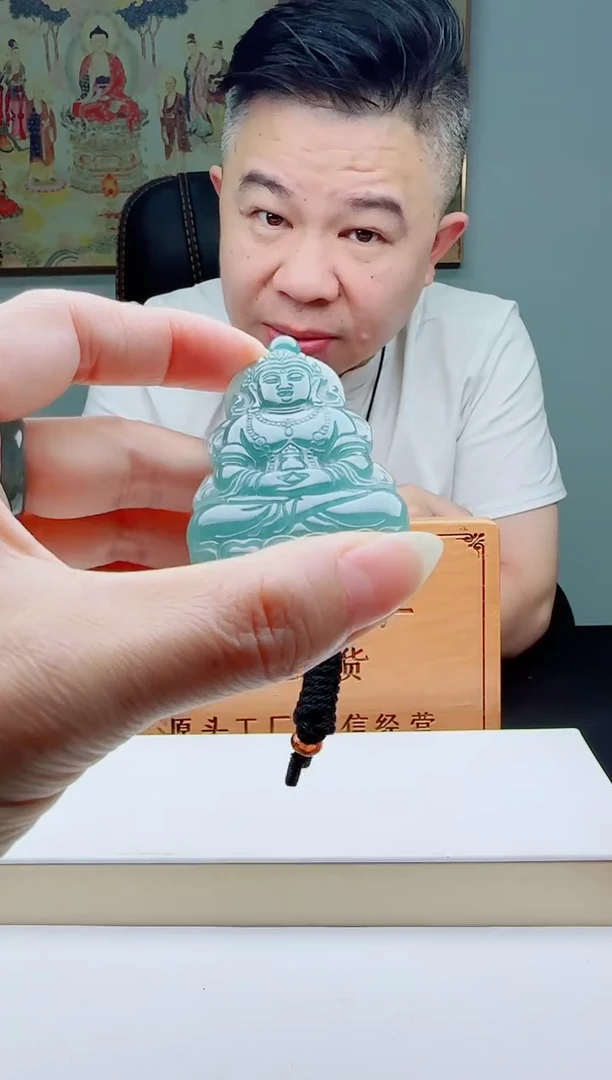 颈饰未镶嵌翡翠多样性发其一