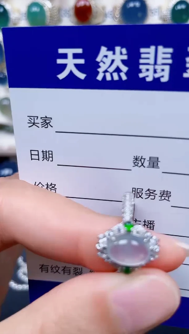 银S925镶嵌戒指翡翠354