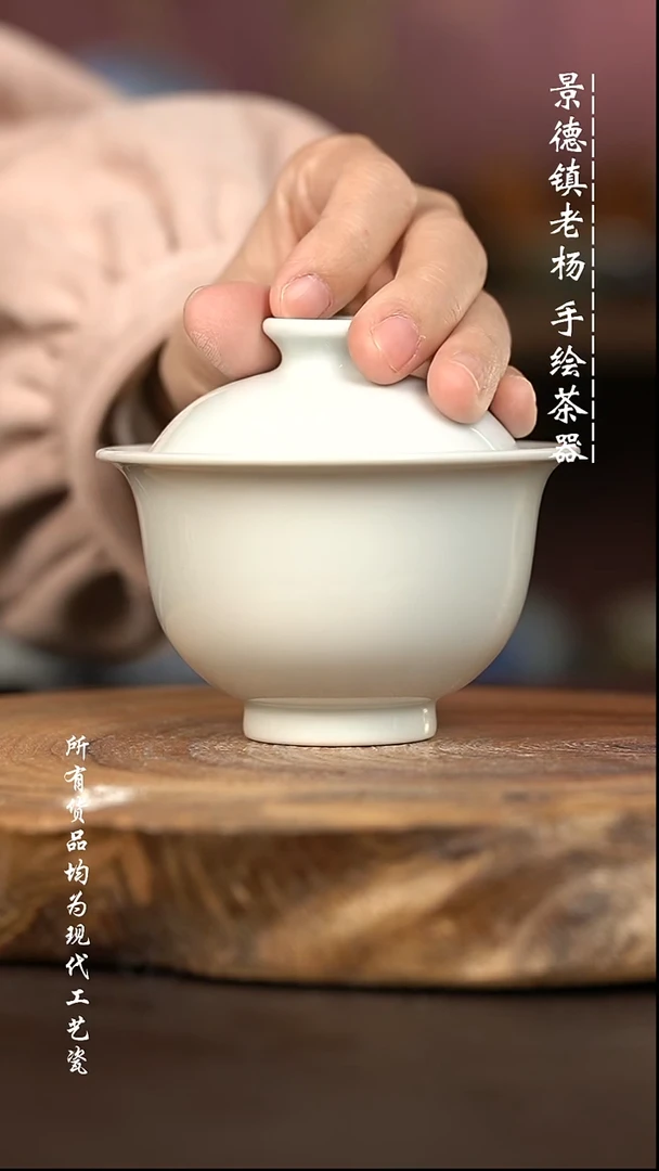 微瑕福利 现代瓷  瑕疵
