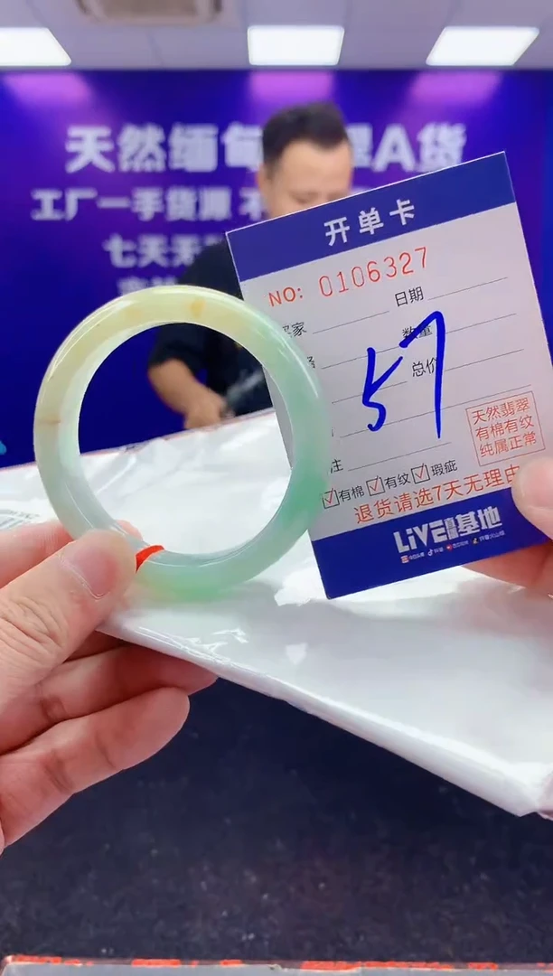 未镶嵌手镯翡翠AAAAAAAAAAAA3333