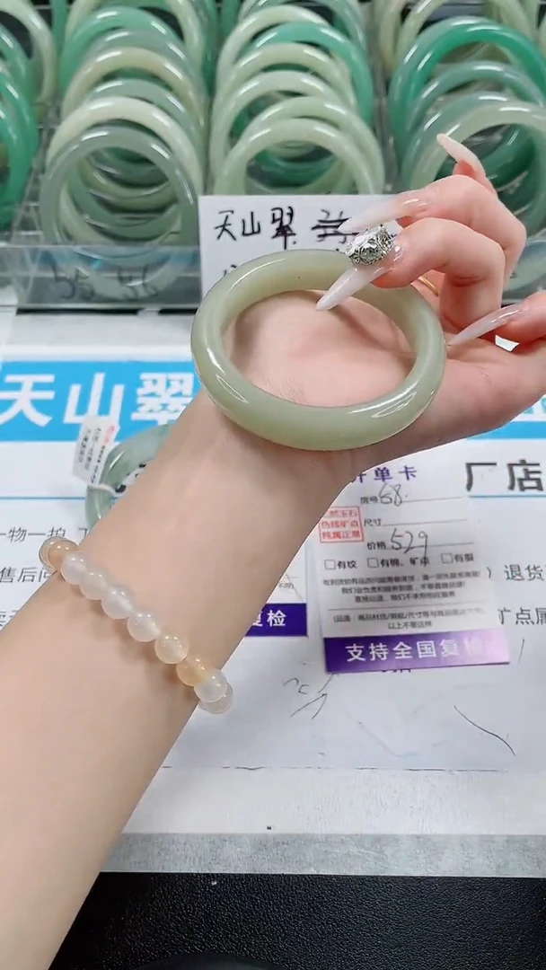 未镶嵌手镯石英质玉58-52/53