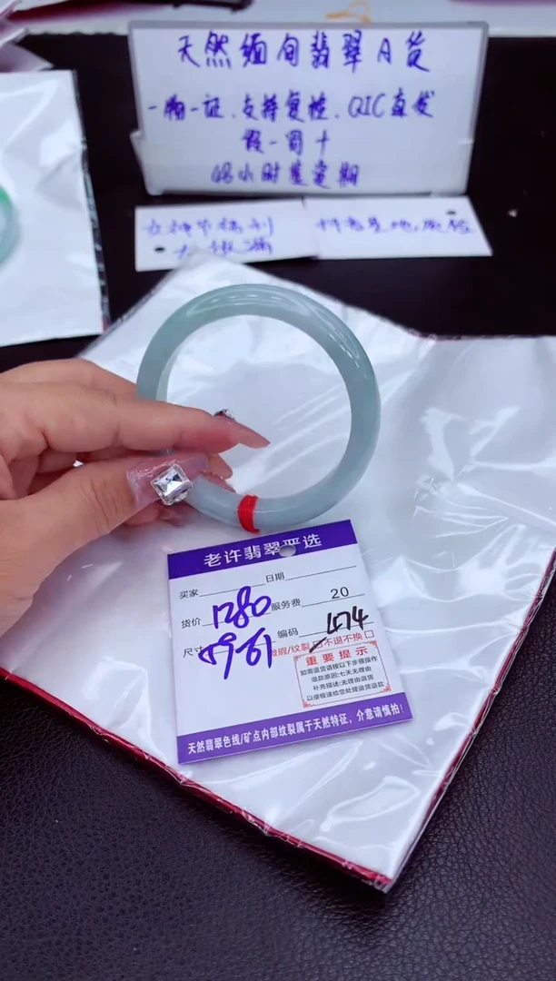 【闪购商品】翡翠手镯未镶嵌11111111