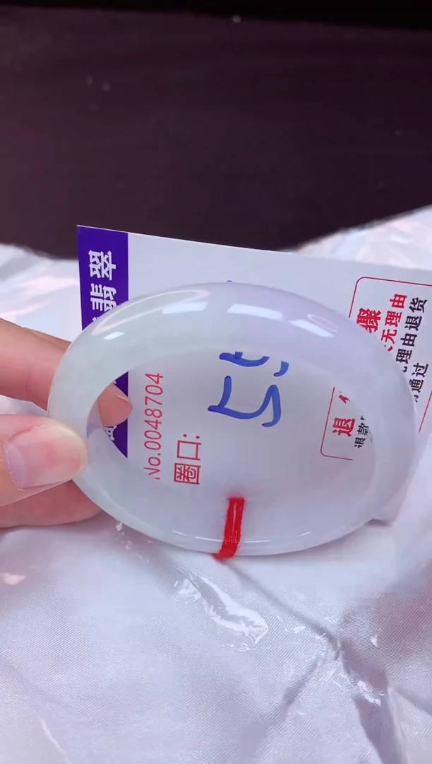 未镶嵌手镯翡翠55（48小时鉴赏期 ）