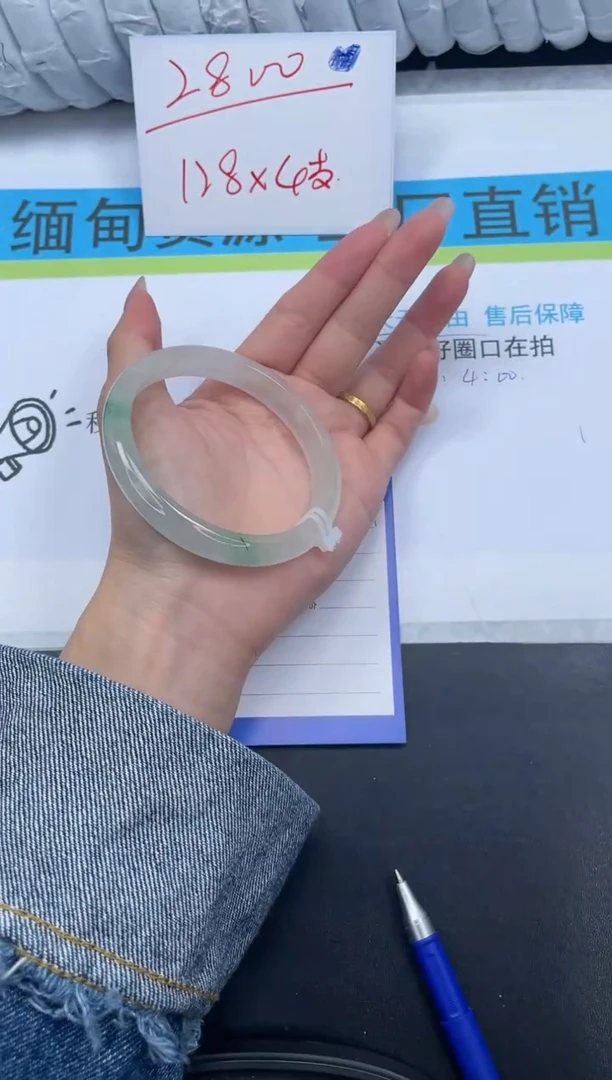 高冰手镯所见即所得215-60.5