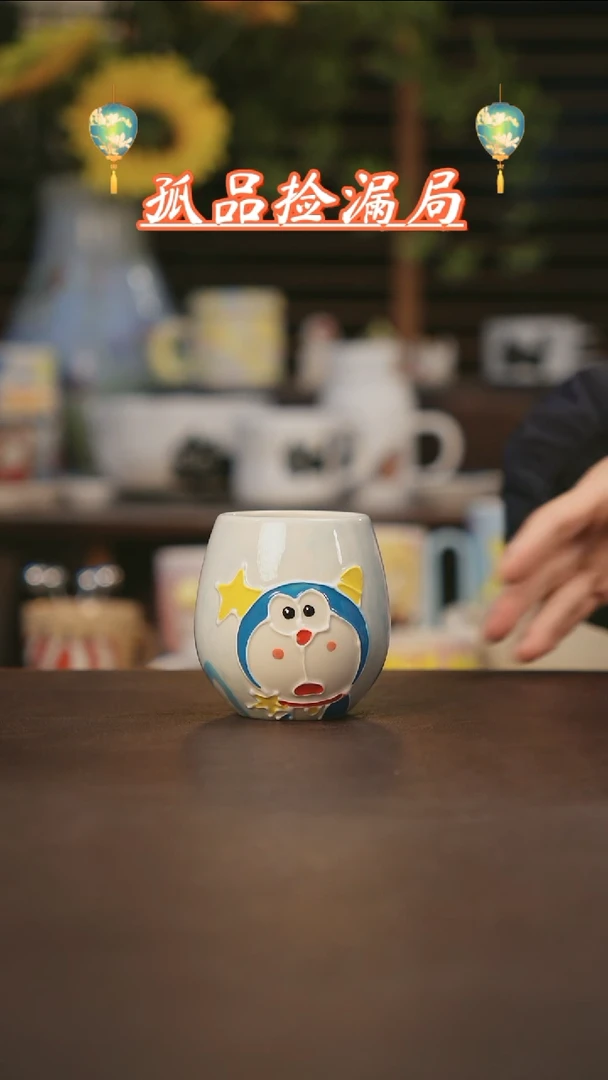 【闪购商品】杯景德镇可爱设计师款陶瓷