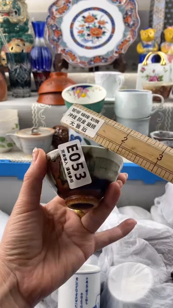 【闪购商品】053