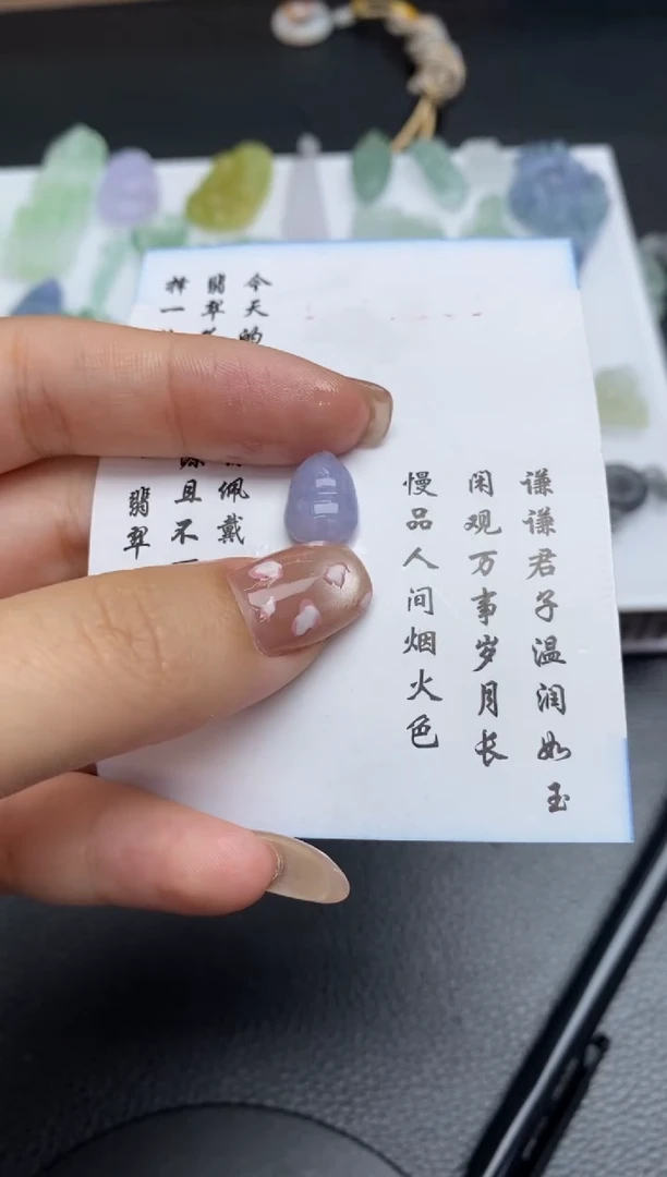 未镶嵌定制翡翠翡翠毛货~