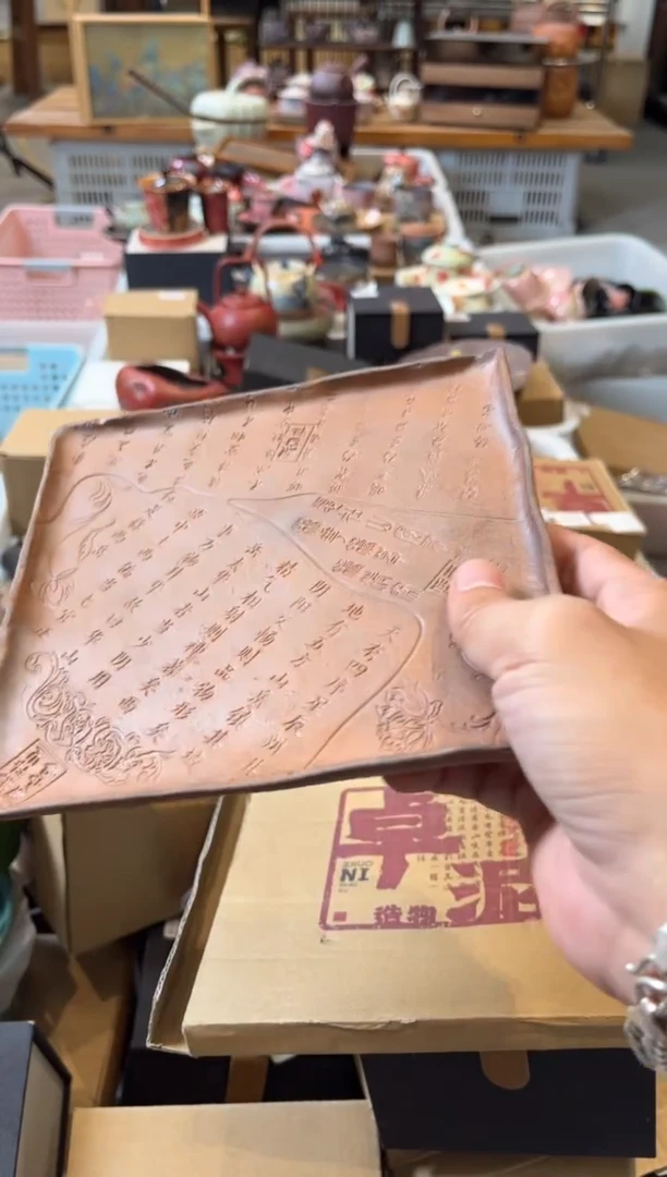 陶瓷文化闪购链接