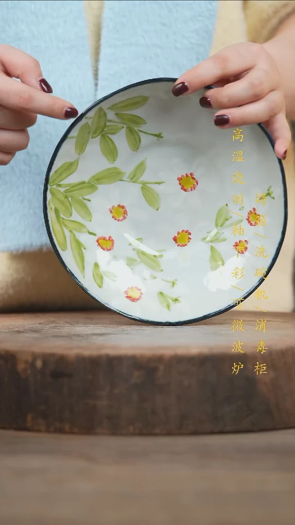 瓷片景德镇高温釉下彩（食品级）