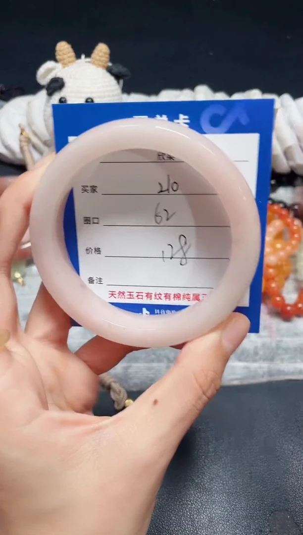 未镶嵌石英质玉手镯210