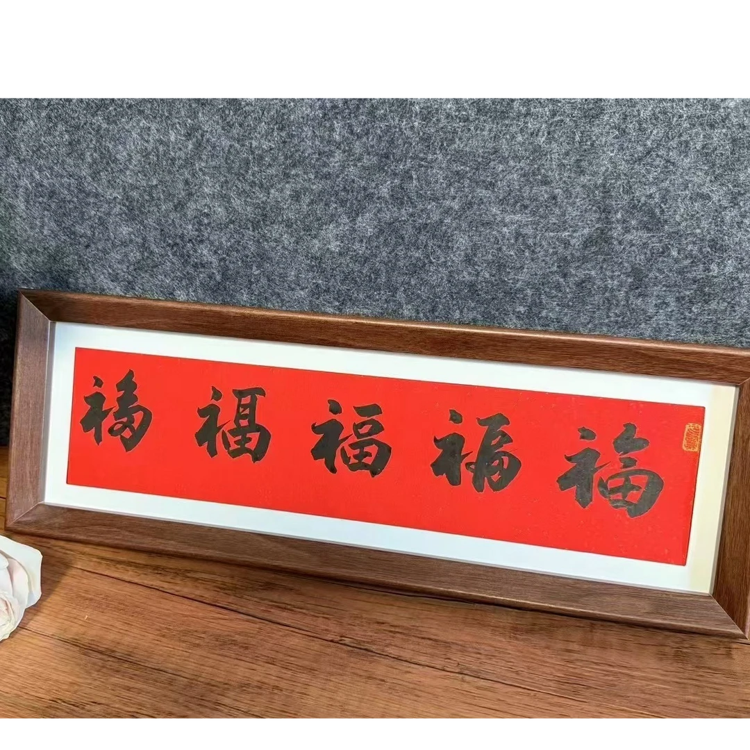 《五福》手写书法摆台7号小白羊手写