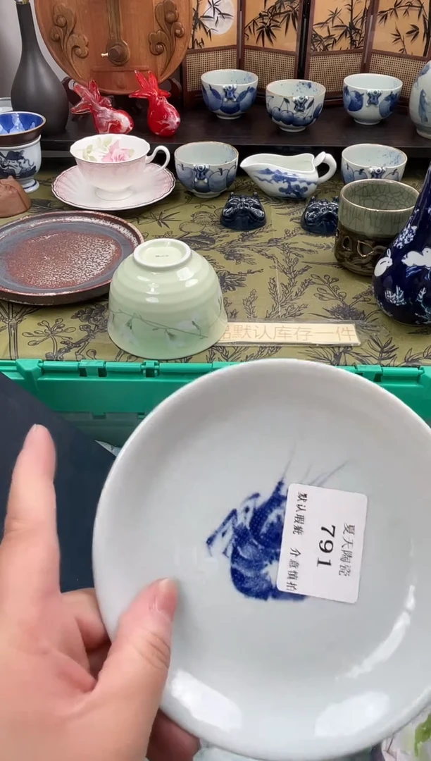 瓷片谭*791默认微瑕闪购默认库存一件