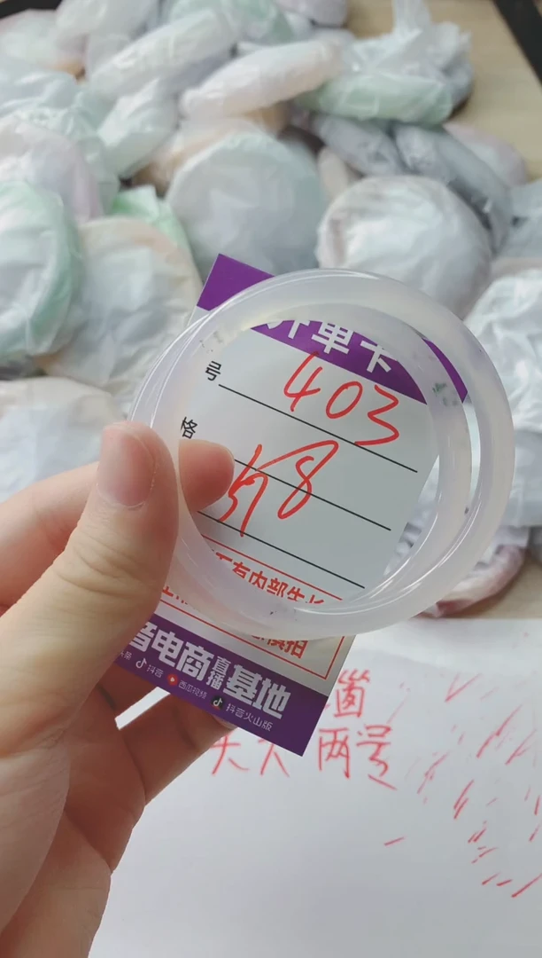 玛瑙/玉髓手镯未镶嵌403