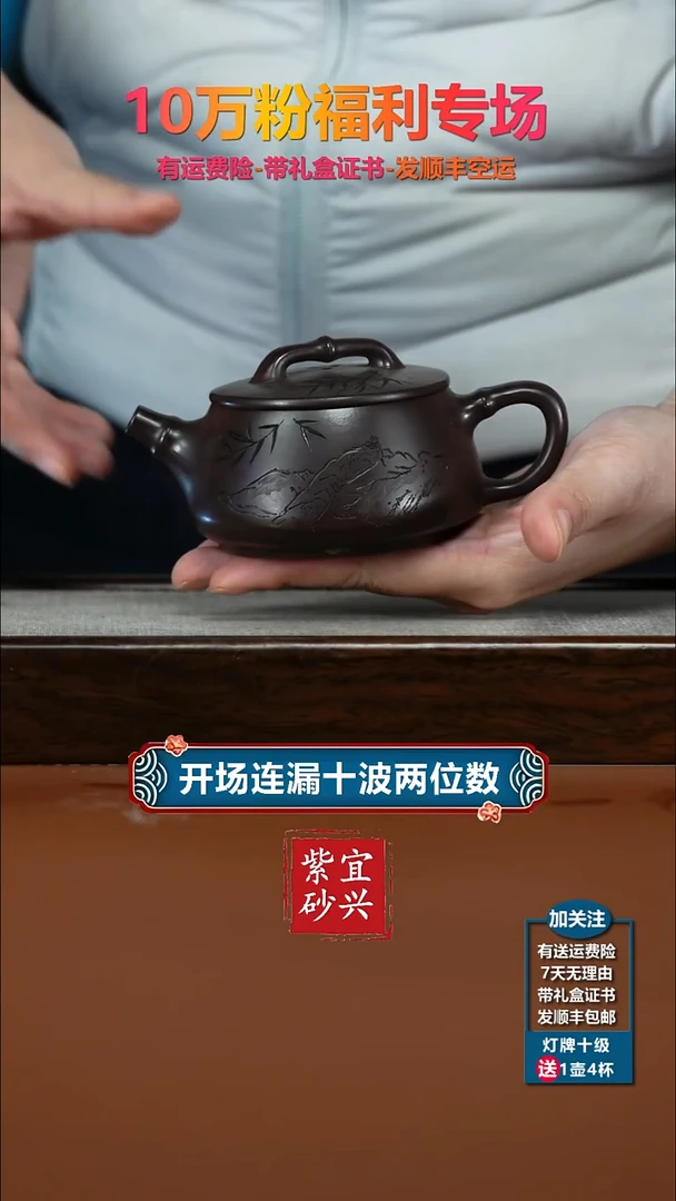 茶壶紫砂蒋静明一厂老紫泥太白醉酒汉瓦200CC