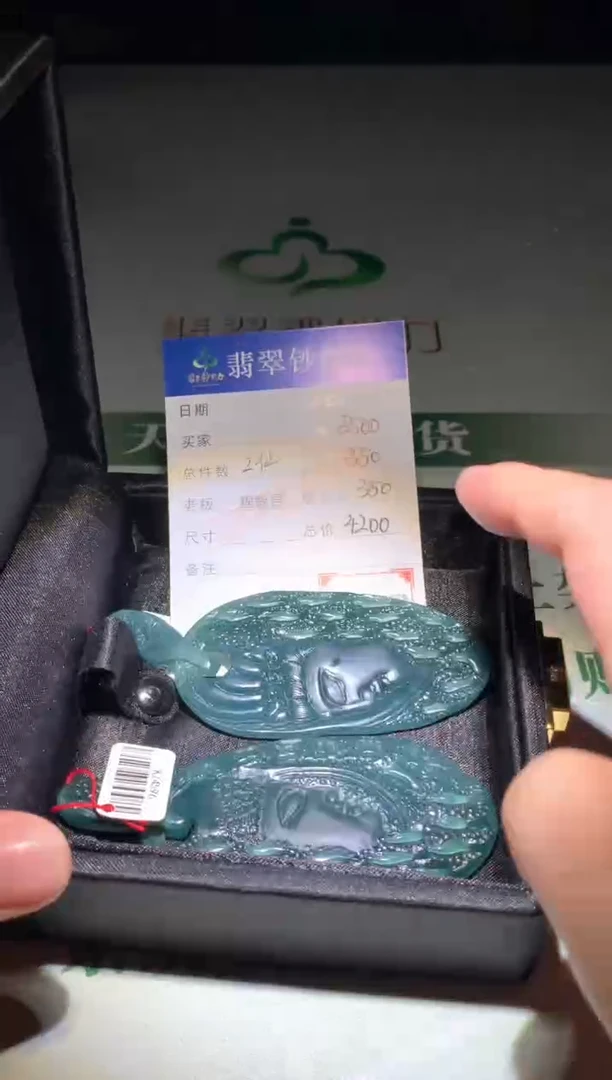 未镶嵌定制翡翠毛货-不退不换