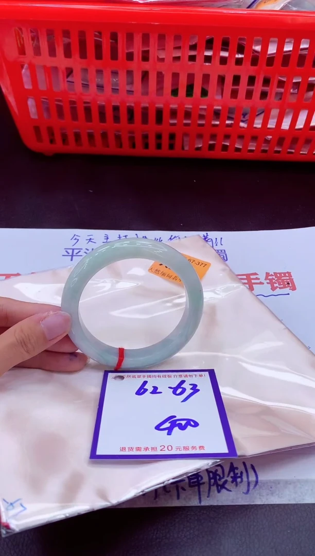 未镶嵌手镯翡翠11111111