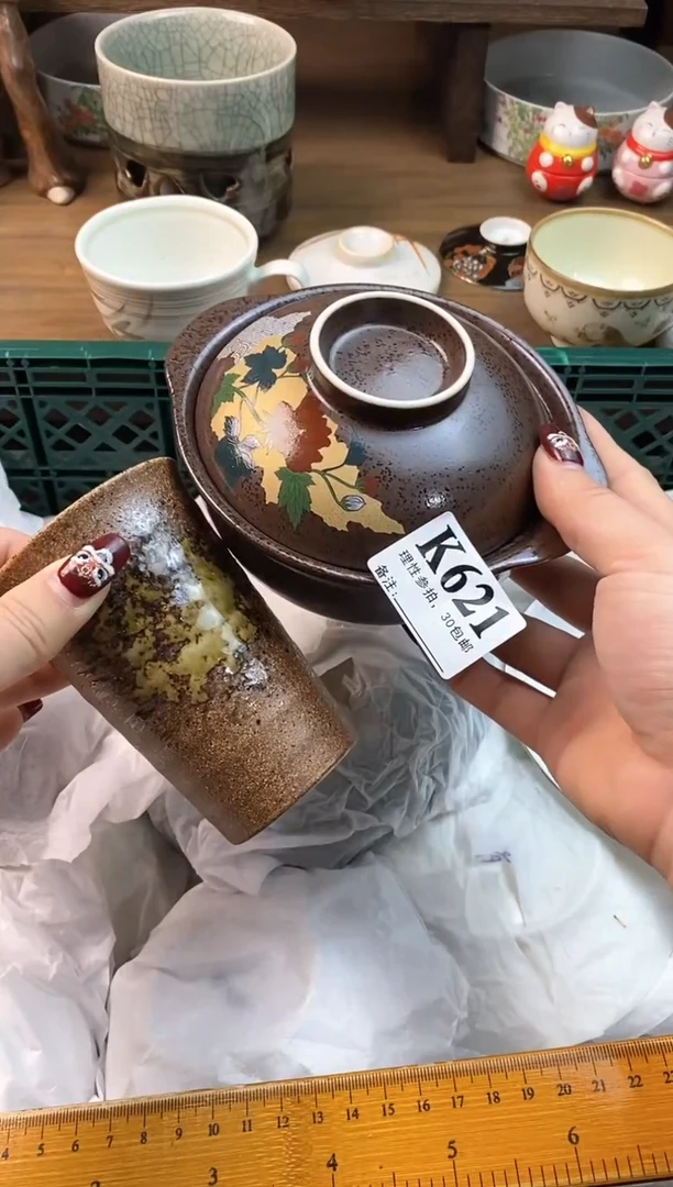 【闪购商品】瓷片[○･｀Д´･ ○]