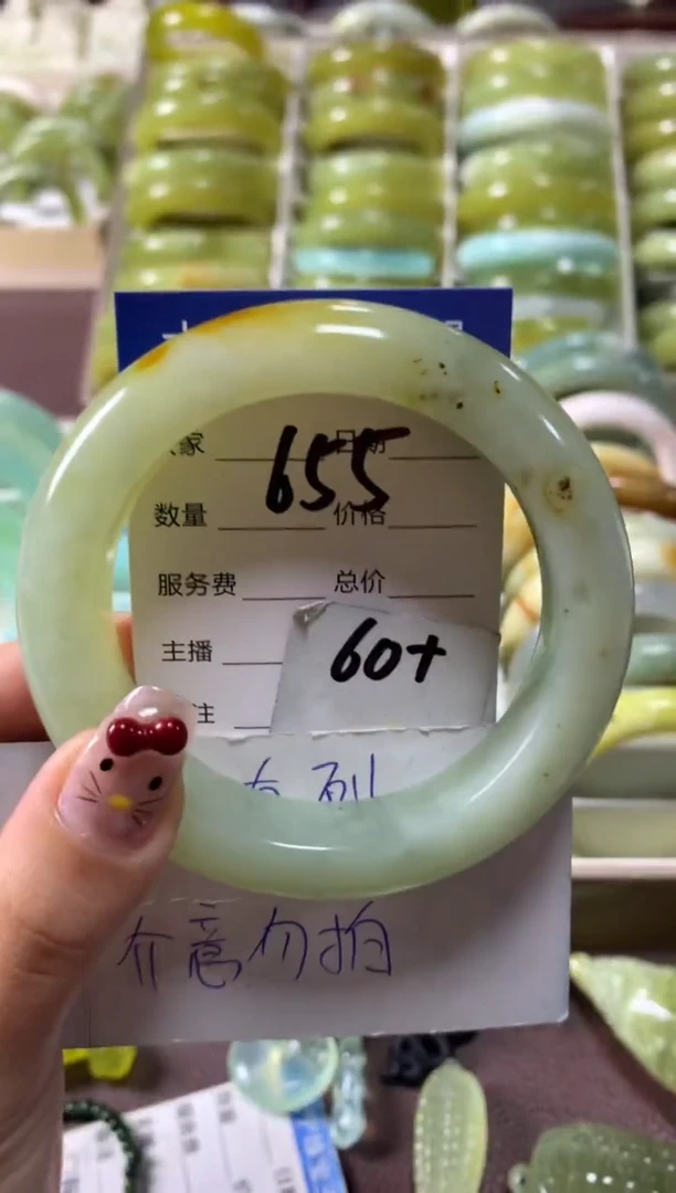 【闪购商品】蛇纹石玉手镯未镶嵌655