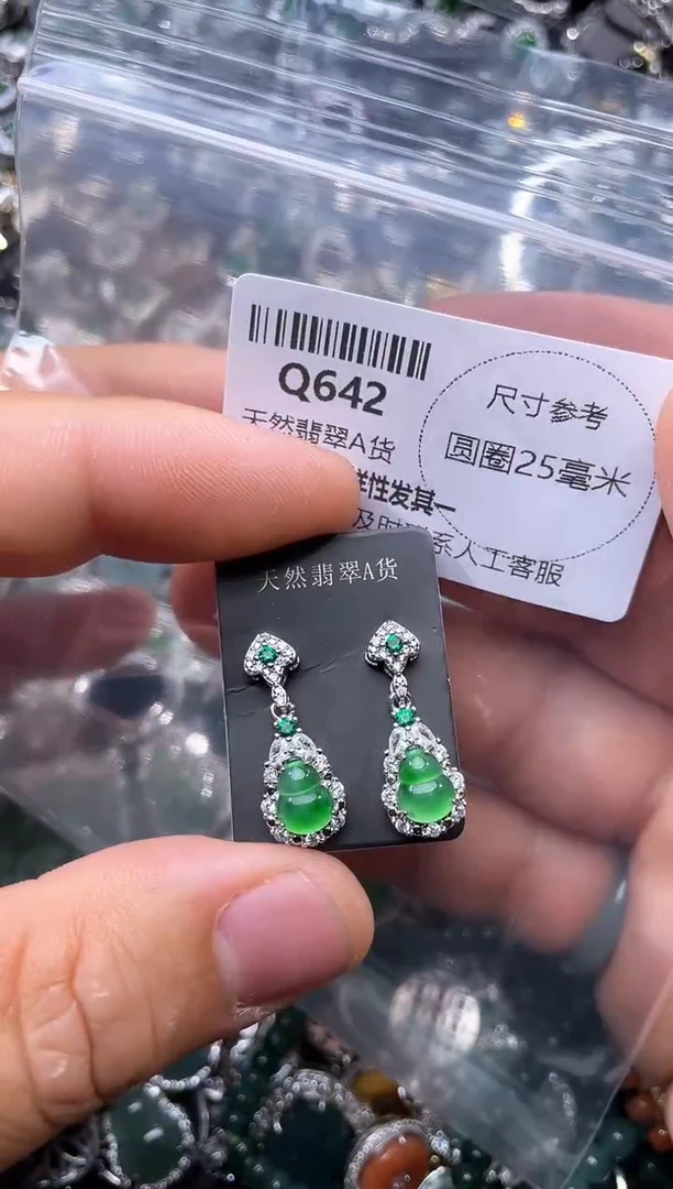 【闪购商品】翡翠颈饰未镶嵌Q642耳钉