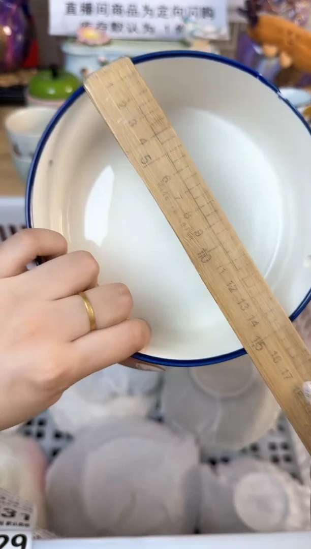 瓷片529默认微瑕15包邮库存1件