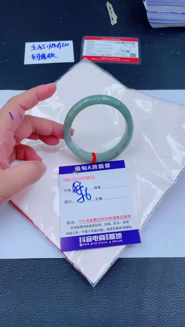 未镶嵌手镯翡翠0