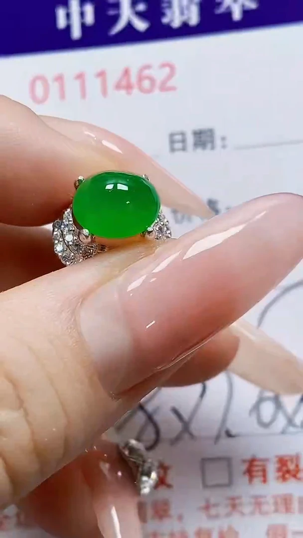 未镶嵌戒指翡翠未镶嵌1462