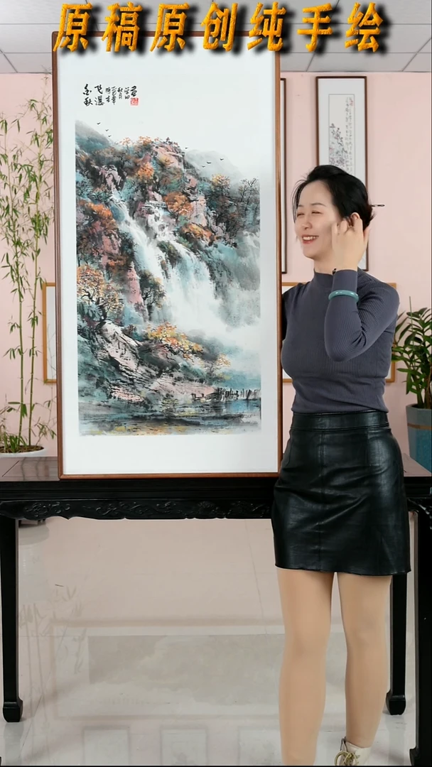 国画王学田《金秋飞瀑》纯手绘檀木框122*62厘米