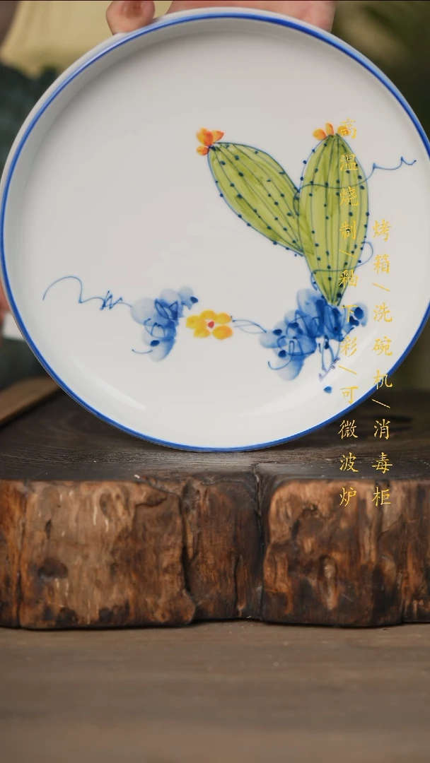 瓷片景德镇高温釉下彩可微波烤箱洗碗机