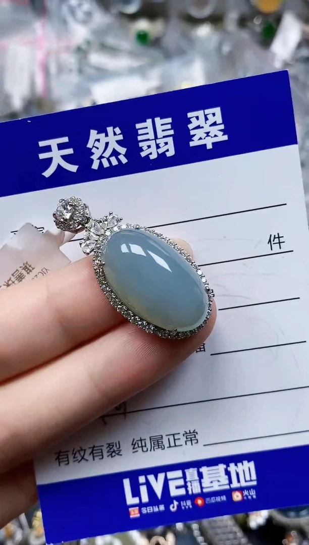 颈饰银S925镶嵌翡翠101