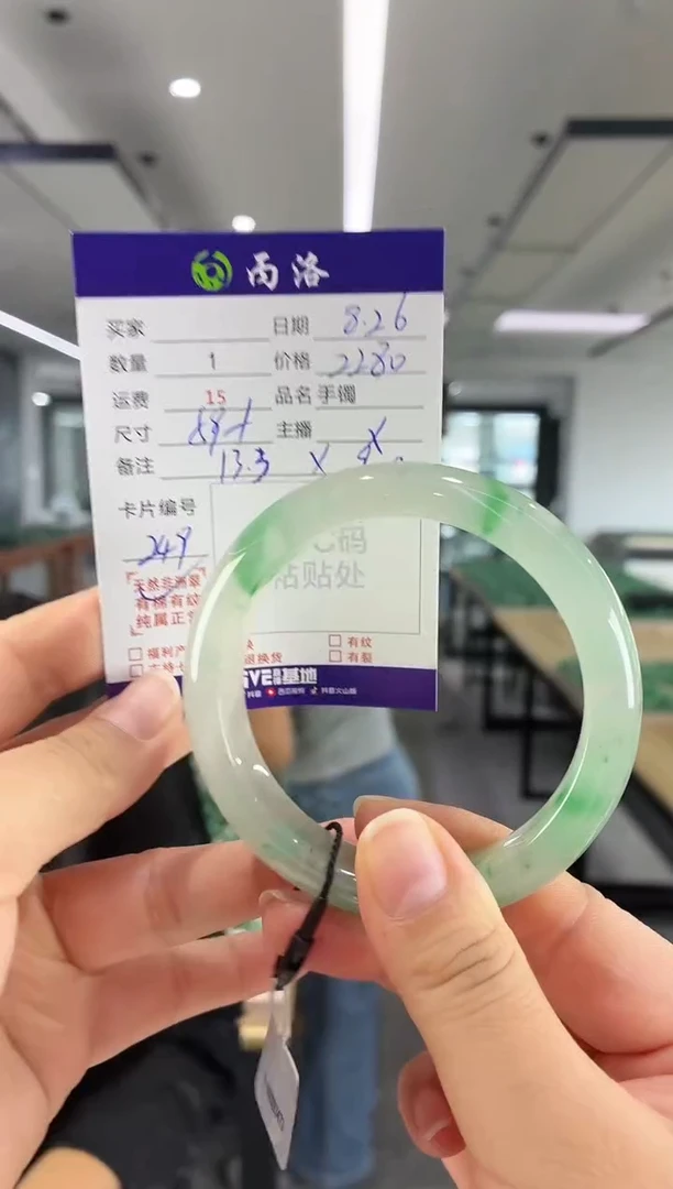 未镶嵌石英质玉手镯59+60