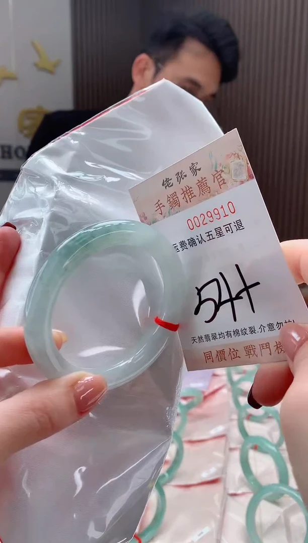 未镶嵌手镯翡翠天然缅甸A货翡翠