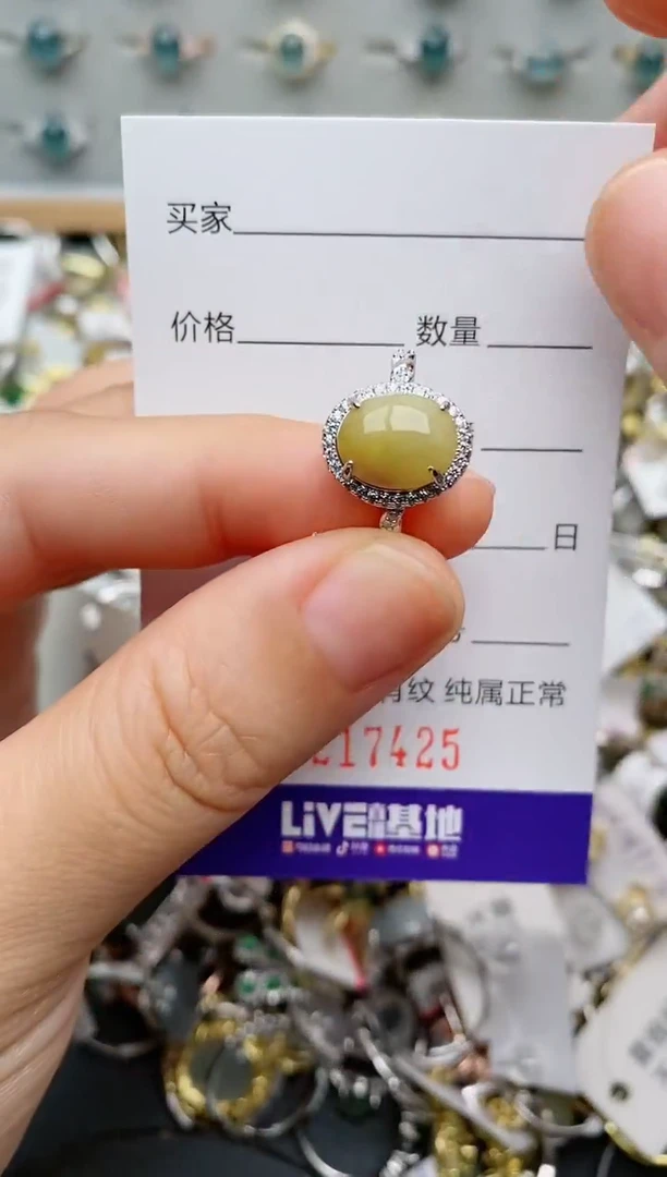 银S925镶嵌戒指翡翠.