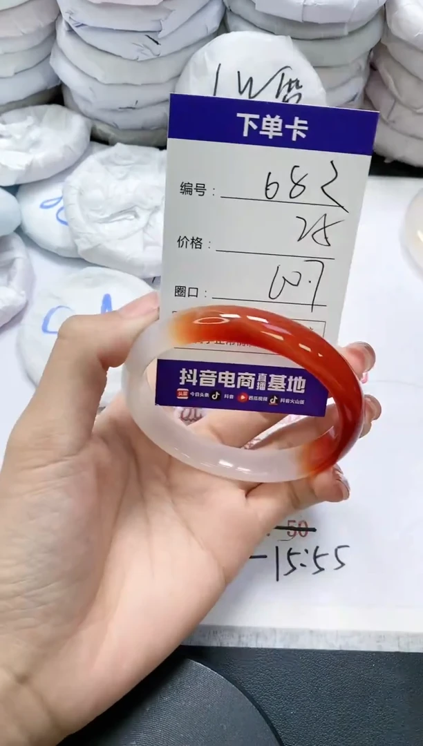 未镶嵌手镯玛瑙/玉髓682