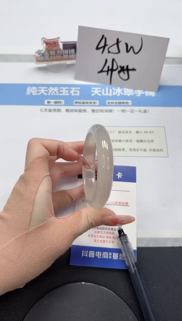 【闪购商品】石英质玉手镯未镶嵌A118-57.5