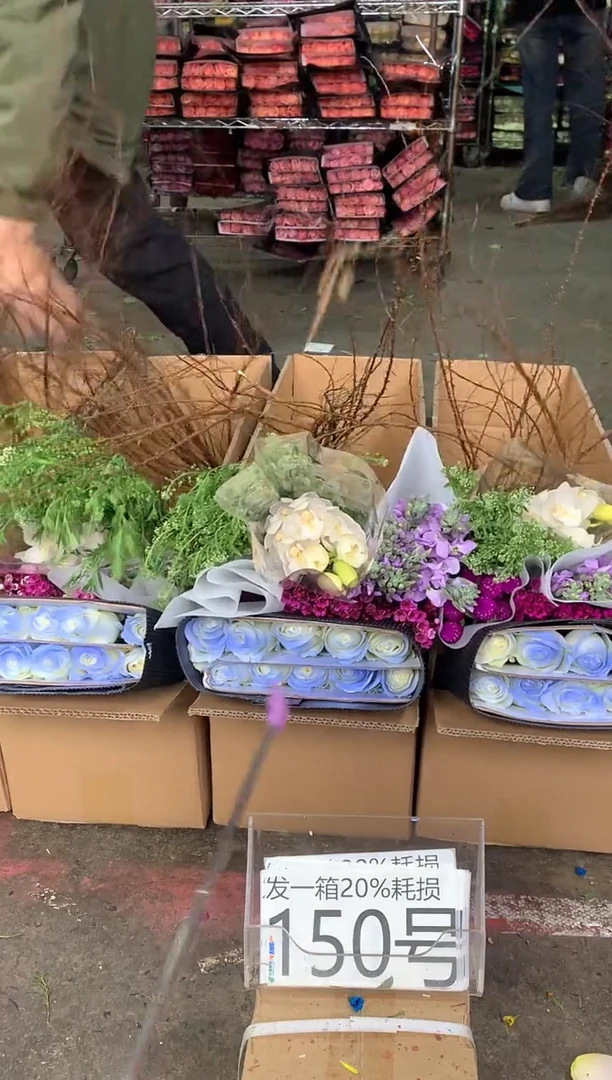 150号♥中通含20%耗损发一箱鲜花