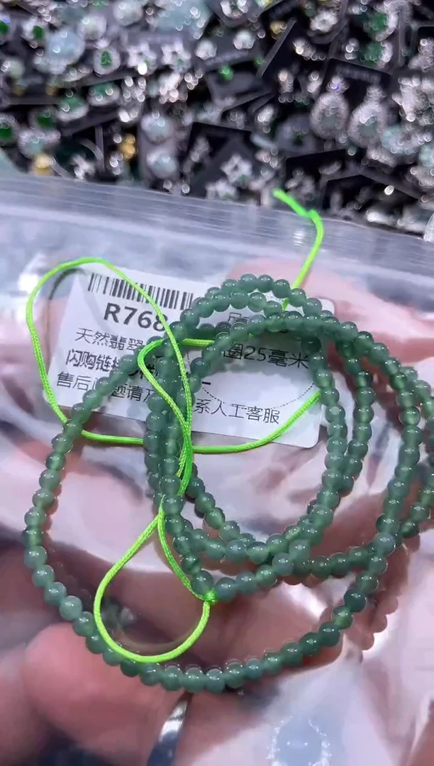 【闪购商品】翡翠颈饰未镶嵌R768项链