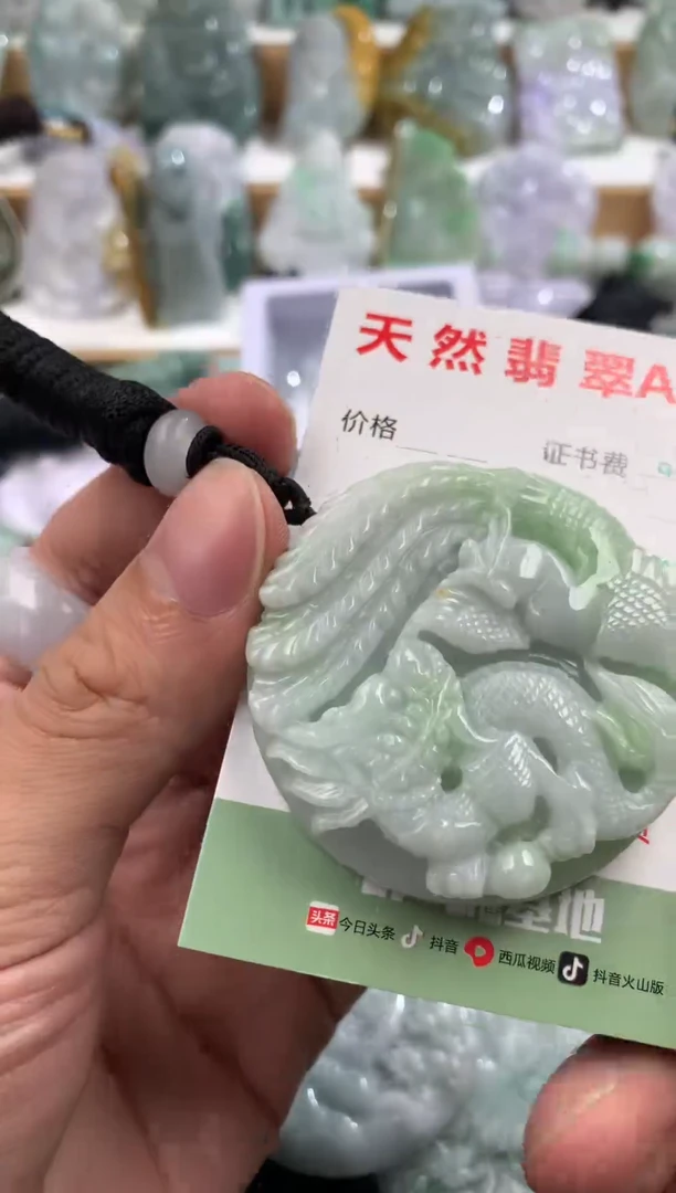 翡翠未镶嵌吊坠(不含链)1