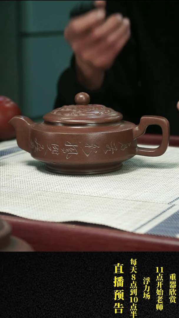 【闪购商品】紫砂茶壶紫砂 茶壶65